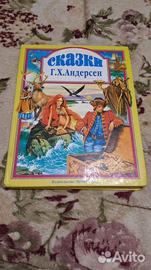 Старые Добрые Сказки 6 книг