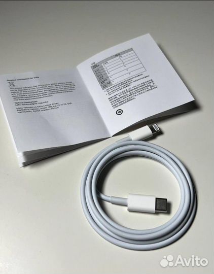 Кабель Apple Type -C на Lightning 1 m