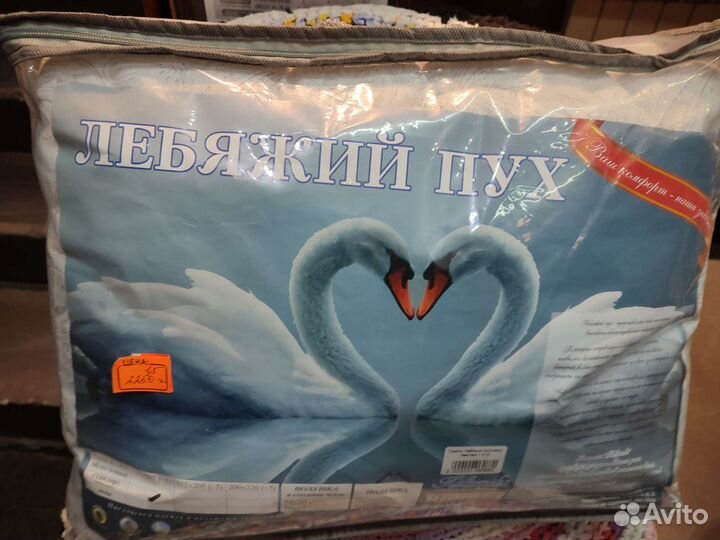 Одеяло и подушки