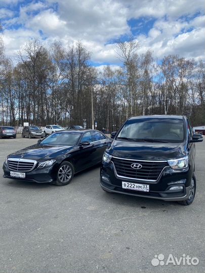 Трансфер межгород