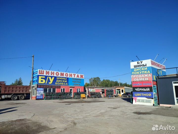 Kingstar SW41 205/55 R16