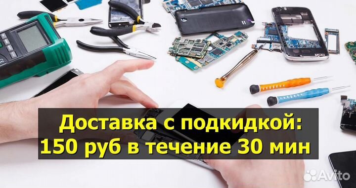 Дисплей для Samsung Galaxy S21/G991 Чёрный
