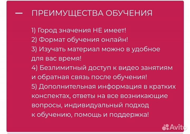 Обучение Букеты из шоколада/ Клубника в шоколаде