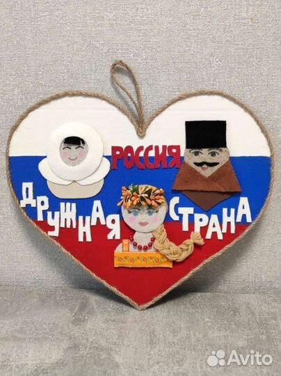 Различные обереги
