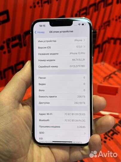 iPhone 13 Pro, 256 ГБ