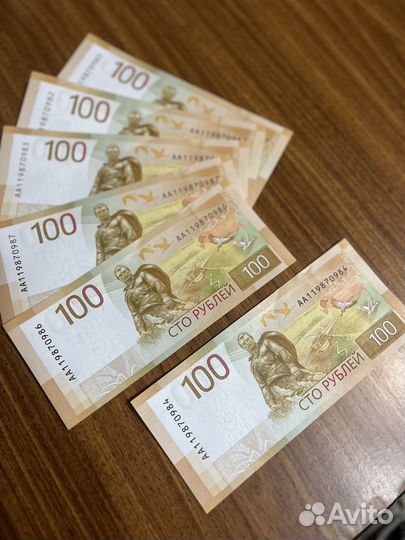 Памятные банкноты цб РФ Ржев