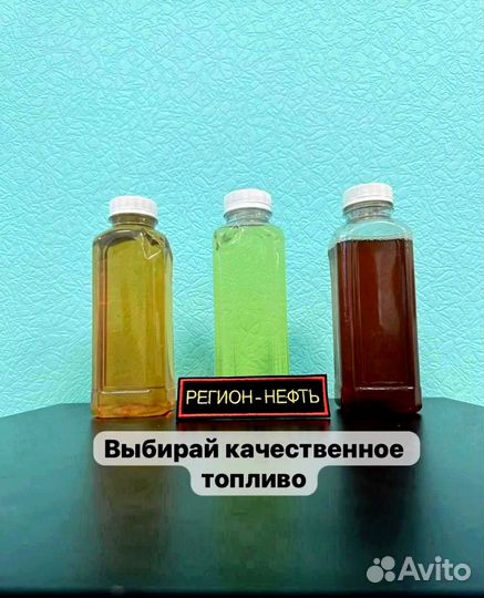 Дизельное топливо межсезон птф -24 ART:293A