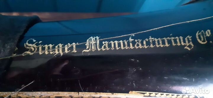 Швейная машинка зингер