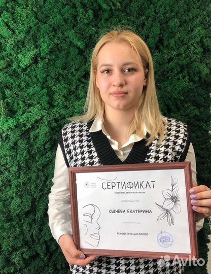 Курсы реконструкции волос, обучение ботокс