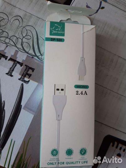 Зарядное устройство для телефона