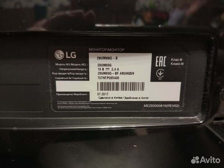 Монитор LG 29