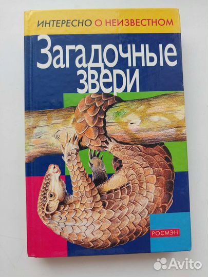 Книги детские