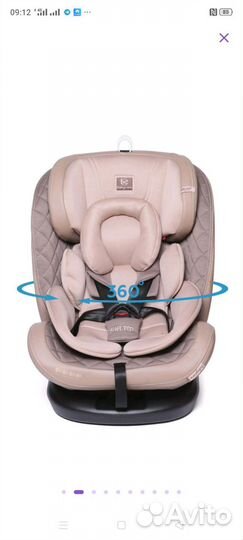 Детское автокресло