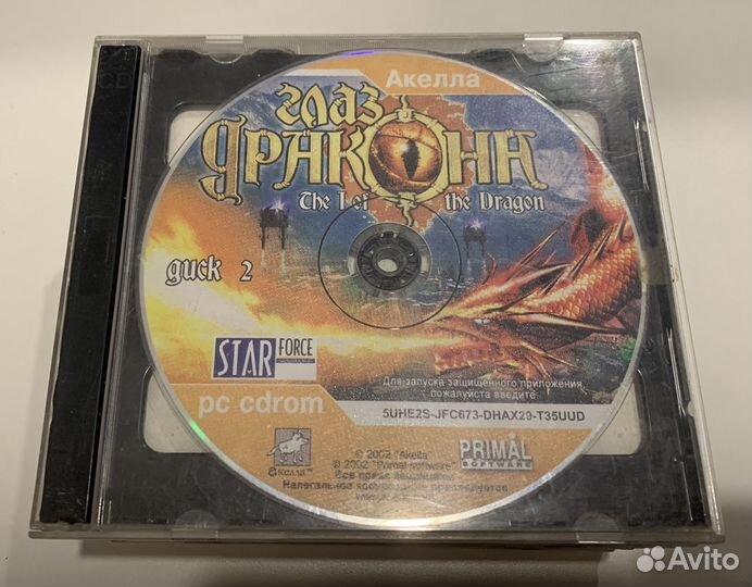 Диски с играми для пк