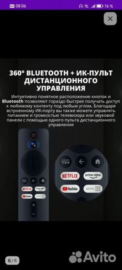 Медиаплеер TV Xiaomi Mi Box S второго поколения