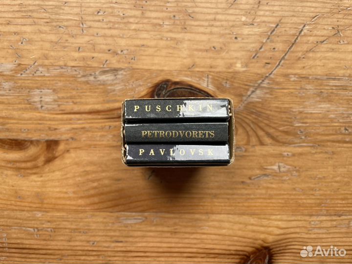 Набор открыток СССР Пушкин, Петродворец, Павловск