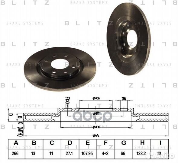 Диск тормозной Перед BS0150 Blitz