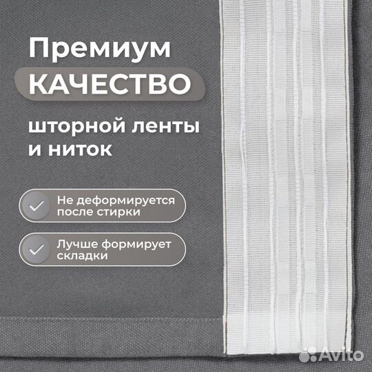 Шторы канвас 2 шт., 400х240, серый графит