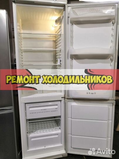 Холодильник. Ремонт холодильниов