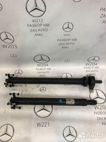 Кардан Mercedes W204