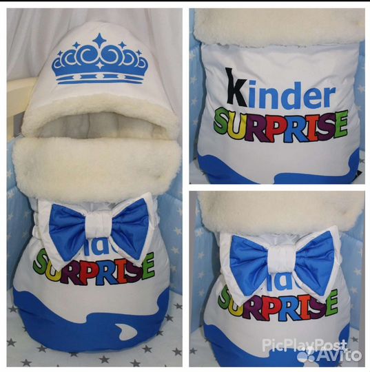 Конверт на выписку зимний