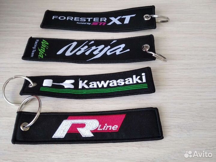 Брелок для ключей