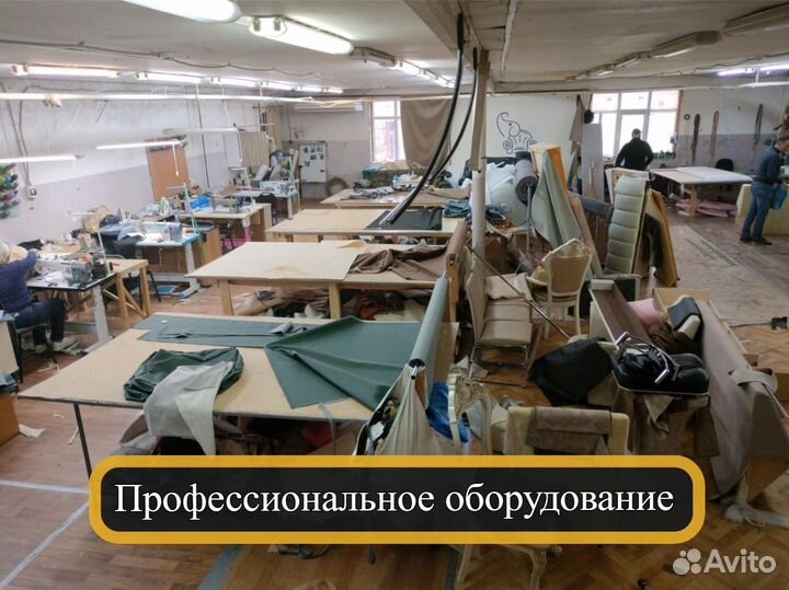 Перетяжка мебели. Перетяжка дивана, кресла, стула