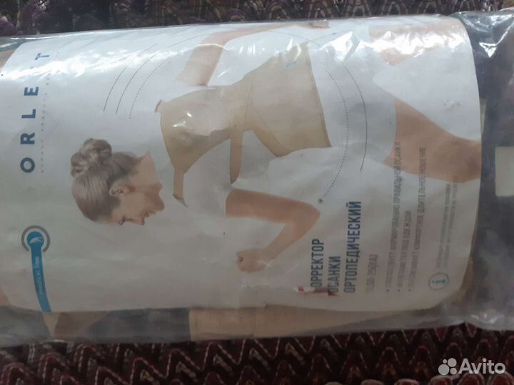 Корректор осанки для взрослых