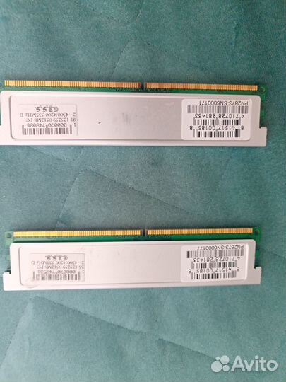 Оперативная память