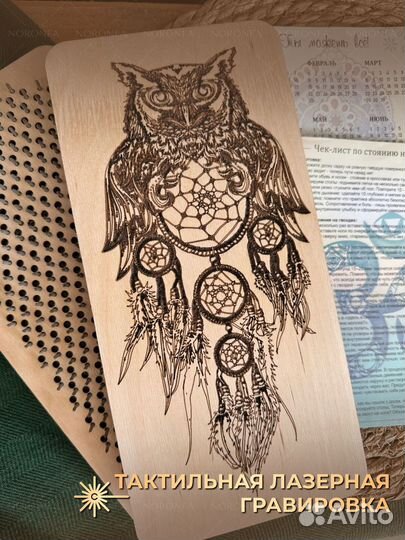 Доска с гвоздями Садху 8 мм