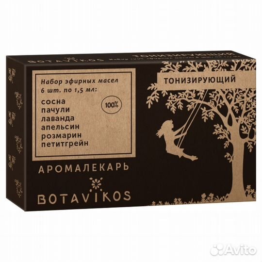 Botavikos Набор 100 эфирных масел Тонизирующий