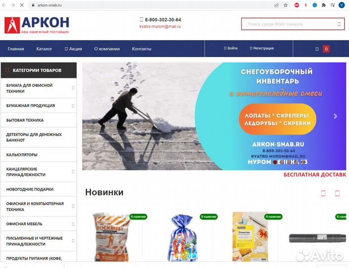 Создание сайтов. Продвижение сайтов. Я. Директ. Вк