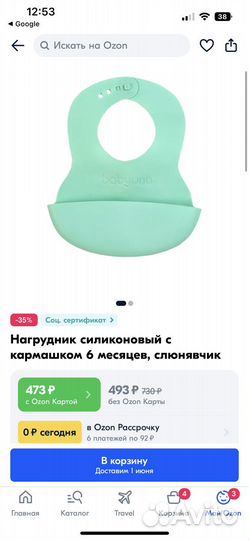 Пустышки avent phillips бутылочка fisher price