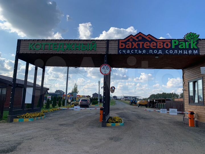 Участок 6 сот. (ИЖС)