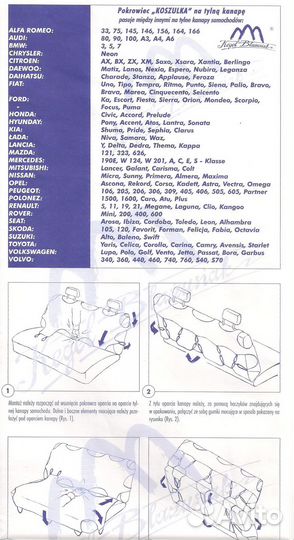 Чехлы-майки на заднее сиденье автомобиля Польша