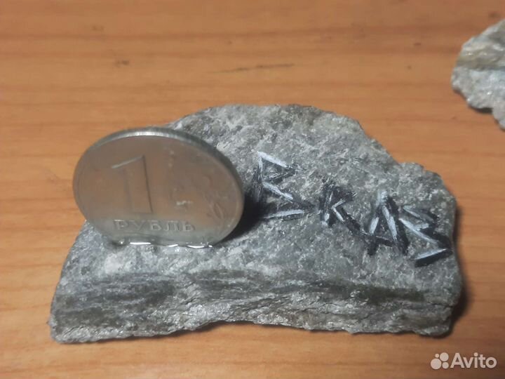 Монета и камень с вершины горы Домбай