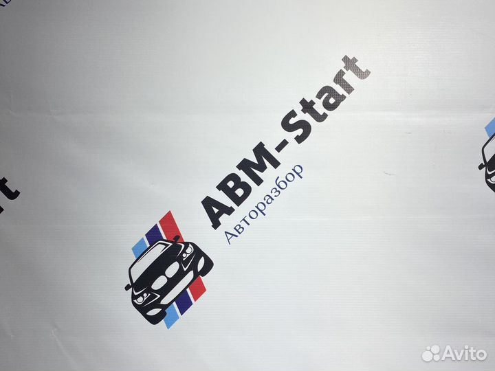 Помощник Авторазборщика