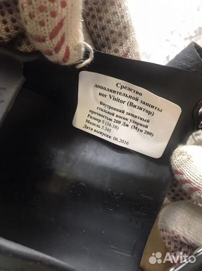 Средство доп защиты ног Визитор (Visitor) 34-38 S