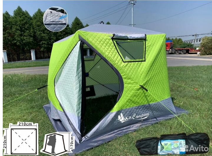 Походная баня 3 слойная- зимняя палатка куб