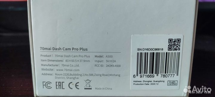 Видеорегистратор 70mai Dash Cam ProPlus A500