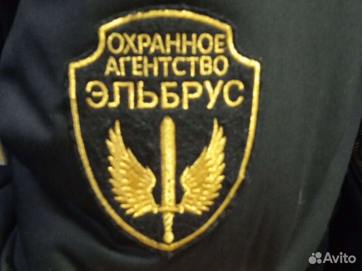 Охрана