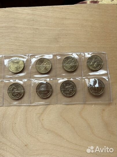 Монеты города трудовой доблести