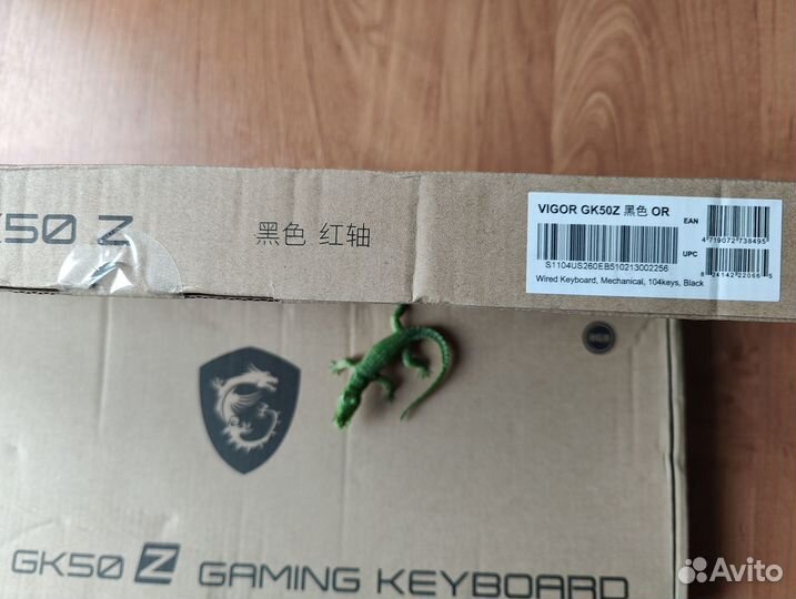 Игровая механическая клавиатура MSI Vigor GK50Z