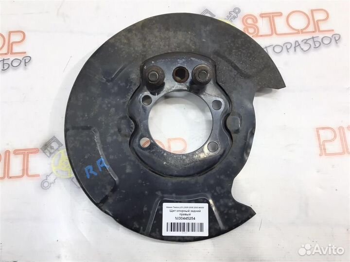 Щит опорный задний правый Nissan Teana (J31) 2005