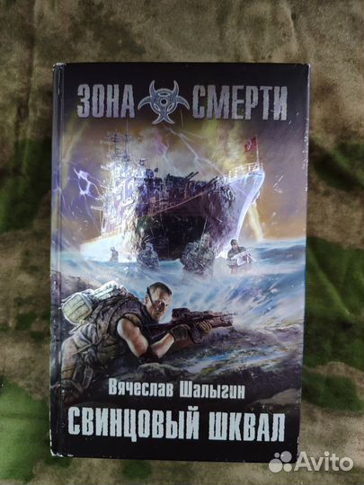 Книги серии 