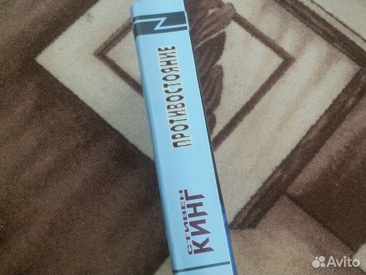 Книги Стивена Кинга