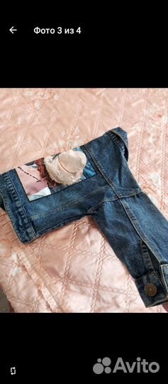 Джинсовка(Котонка)