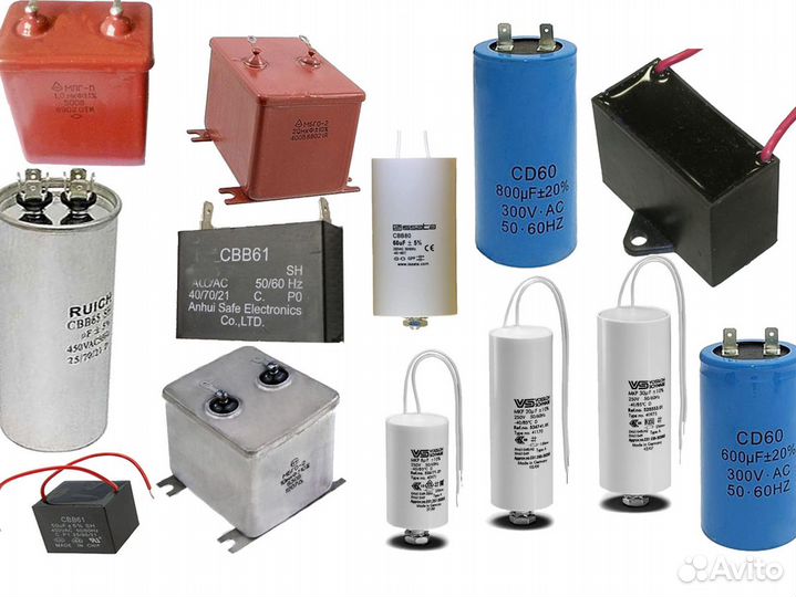 Пусковые конденсаторы на напряжение 450 630v