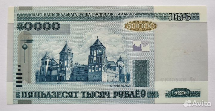 Банкноты - Армения Беларусь Казахстан Киргизия