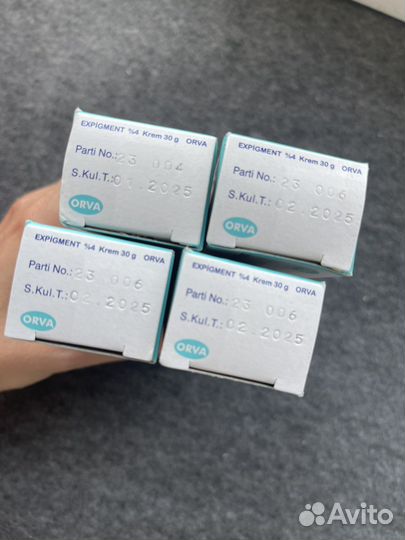 Крем против пигментации Экпигмент